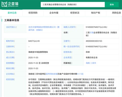 在线起公司名字大全(在线起公司名字大全女) 在线起公司名字大全(在线起公司名字大全女)