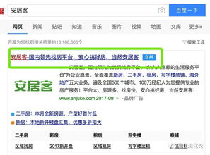 根据名字自动取网名（输入名字自动取网名在线）