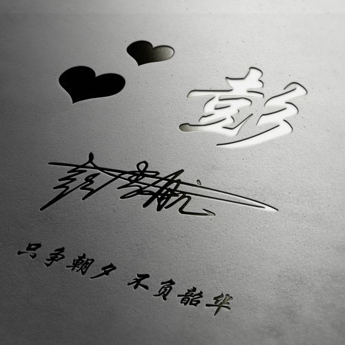 qq签名个性签名(qq签名个性签名伤感非主流) qq签名个性签名(qq签名个性签名伤感非主流)