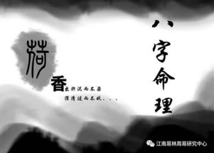 免费算命最准确的网站（真正的免费算命网站）