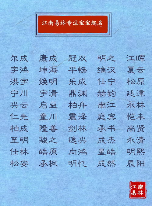 陈姓取名字大全男孩(陈姓取名字大全男孩缺金水) 陈姓取名字大全男孩(陈姓取名字大全男孩缺金水)