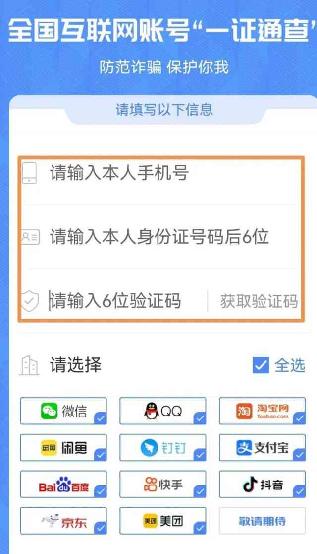 手机号吉利号码查询(手机号吉利号码查询免费) 手机号吉利号码查询(手机号吉利号码查询免费)