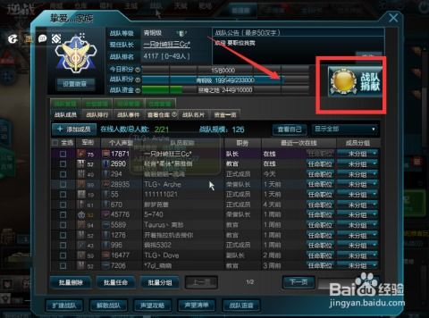 车队名字大全要霸气(情侣战队名字大全要霸气) 车队名字大全要霸气(情侣战队名字大全要霸气)