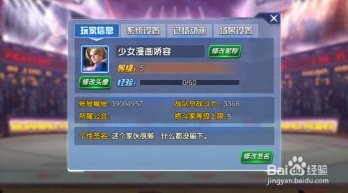 游戏昵称大全简短好听(游戏昵称简短好听霸气) 游戏昵称大全简短好听(游戏昵称简短好听霸气)