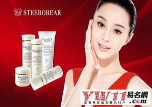 化妆品起名带财气的名字(100个化妆品名称) 化妆品起名带财气的名字(100个化妆品名称)