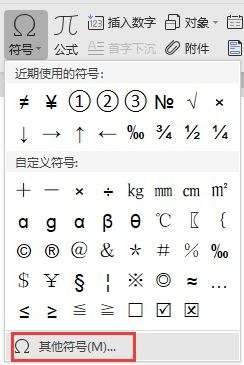 100个特殊符号大全（100个特殊符号大全图解）