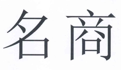 带财运的商标名字(带有财运的店名字大全) 带财运的商标名字(带有财运的店名字大全)