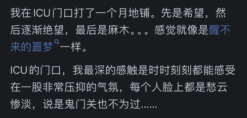 心累了沉默了的网名(绝望,看透了,死心网名) 心累了沉默了的网名(绝望,看透了,死心网名)