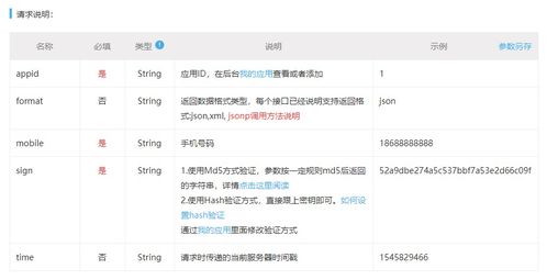 手机号码免费估价(手机号码免费估价平台官网) 手机号码免费估价(手机号码免费估价平台官网)