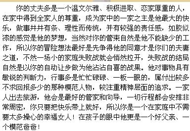 算命免费生辰八字算命（算命免费 生辰八字 2021）