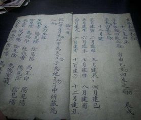 算命免费生辰八字算命（算命免费 生辰八字 2021）