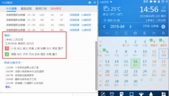 公司查名字吉凶测试（查公司名字吉不吉利）