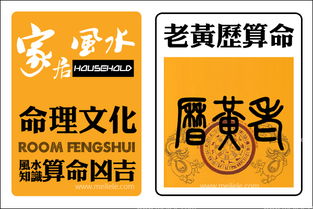 老黄历免费算八字最准的(老黄历免费八字算命一生财运) 老黄历免费算八字最准的(老黄历免费八字算命一生财运)