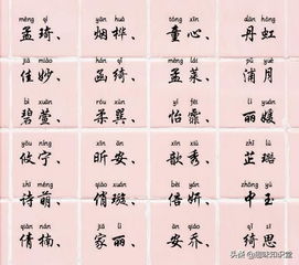 生辰取名(生辰取名寓意) 生辰取名(生辰取名寓意)