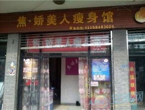 店铺名大全免费(店铺名字大全集) 店铺名大全免费(店铺名字大全集)