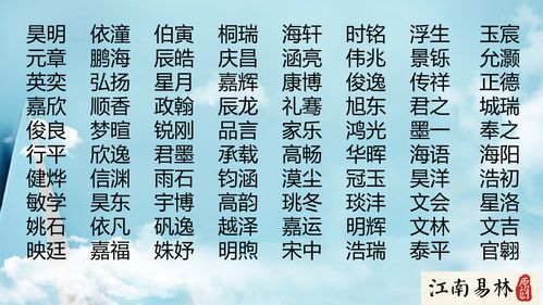 男孩诗经楚辞的名字（男孩诗经楚辞的名字沉稳）