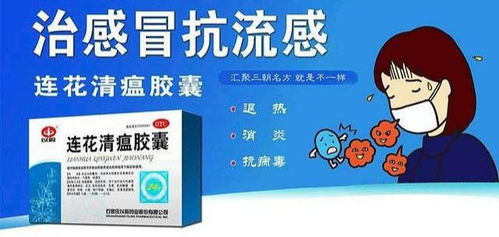 感冒中成药有哪些（感冒中成药有哪些不分寒热）