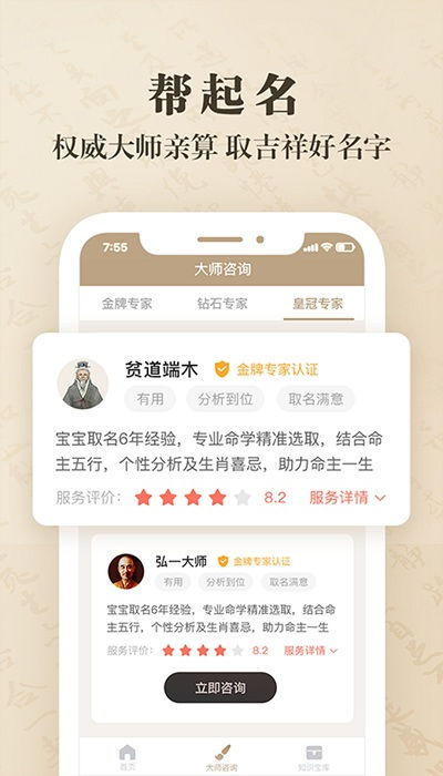 免费取店名大全（免费取店名大全2018最新版）