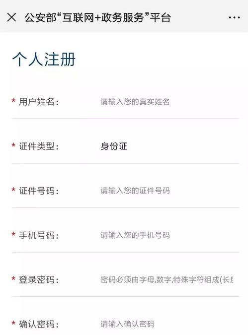 查名字起名网免费（名字查查网）