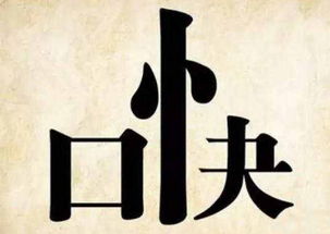 尊贵霸气名字大全(尊贵霸气的成语) 尊贵霸气名字大全(尊贵霸气的成语)