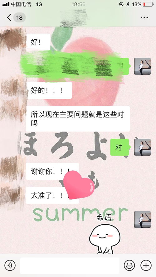 个人运势测算(个人运势测算方法) 个人运势测算(个人运势测算方法)