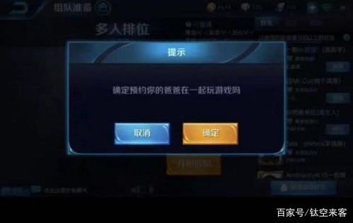 搞笑的游戏id(搞笑的游戏ID情侣的) 搞笑的游戏id(搞笑的游戏ID情侣的)