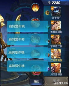 搞笑的游戏id(搞笑的游戏ID情侣的) 搞笑的游戏id(搞笑的游戏ID情侣的)