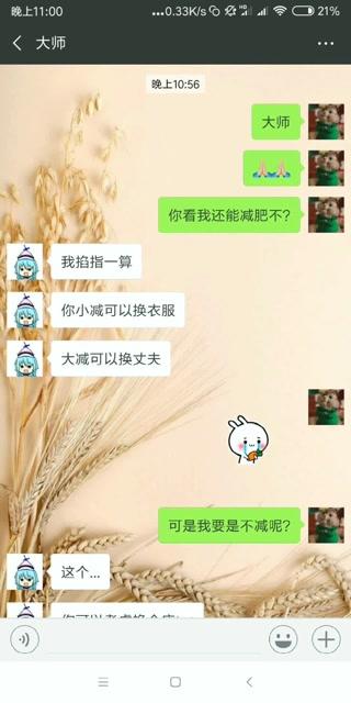 免费算命网站在线(真正的免费算命网站) 免费算命网站在线(真正的免费算命网站)