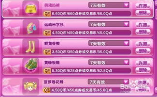 qq名(qq名称.昵称女) qq名(qq名称.昵称女)