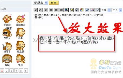 非主流网名火星文（非主流 火星文）
