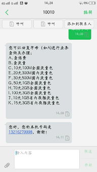 免费算手机号码的运势(手机号算命网免费算命 大全) 免费算手机号码的运势(手机号算命网免费算命 大全)