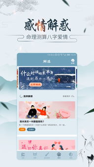 免费算手机号码的运势(手机号算命网免费算命 大全) 免费算手机号码的运势(手机号算命网免费算命 大全)