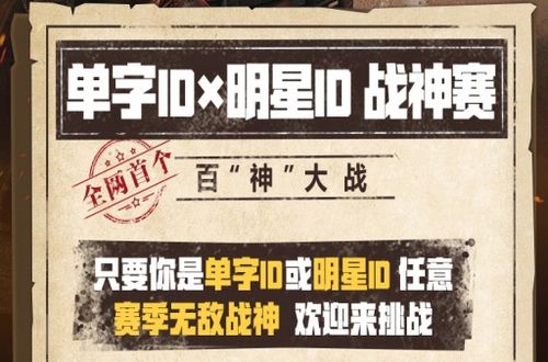 稀少好听的单字id(稀有好听的单字id) 稀少好听的单字id(稀有好听的单字id)