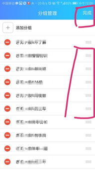 qq分组名称唯美简短（qq分组列表名称唯美）