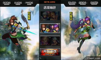 网络游戏名字男(网络游戏名字男一个字) 网络游戏名字男(网络游戏名字男一个字)