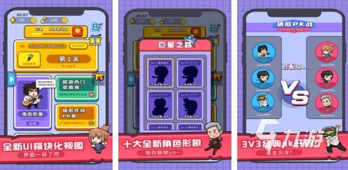 游戏名称搞笑幽默(游戏名称搞笑幽默谐音) 游戏名称搞笑幽默(游戏名称搞笑幽默谐音)