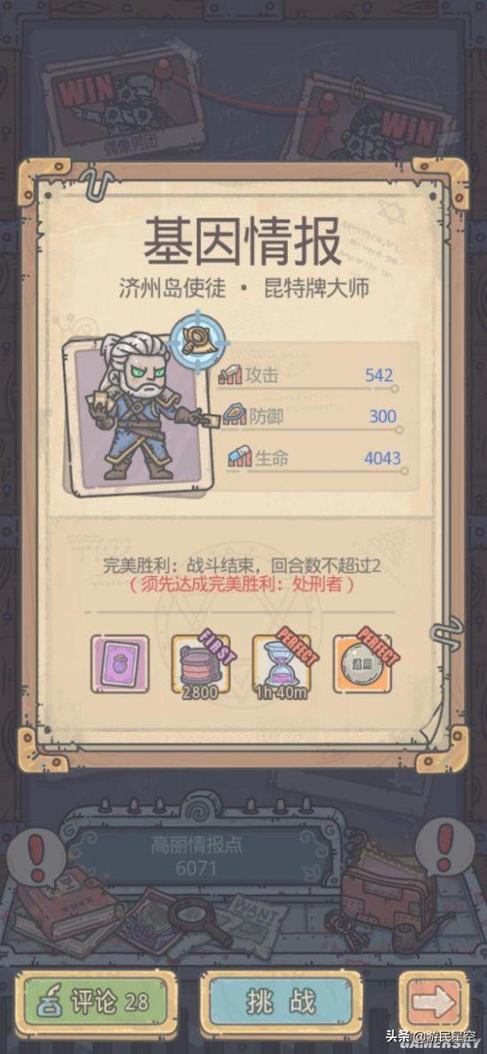 游戏名称搞笑幽默(游戏名称搞笑幽默谐音) 游戏名称搞笑幽默(游戏名称搞笑幽默谐音)