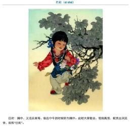 十二生肖排序(十二生肖排序故事传说) 十二生肖排序(十二生肖排序故事传说)