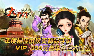 运气最旺的游戏名(最火的网游排行榜前十名) 运气最旺的游戏名(最火的网游排行榜前十名)