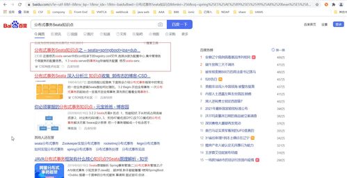 通过姓名找人（通过姓名找人最简单方法）