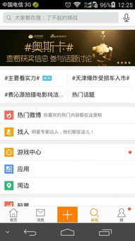 通过姓名找人（通过姓名找人最简单方法）