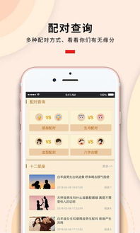 最全最准的免费算命网站（免费算命网站哪个最准）