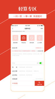 比较靠谱的算命app(算命app排行榜) 比较靠谱的算命app(算命app排行榜)