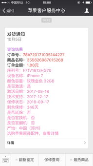 查询名字好不好(查名字好不好周易免费) 查询名字好不好(查名字好不好周易免费)