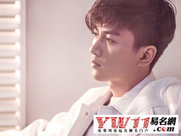 男网名大全(男网名大全2024最新版) 男网名大全(男网名大全2024最新版)