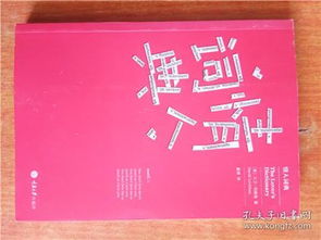 字典(字典情人) 字典(字典情人)