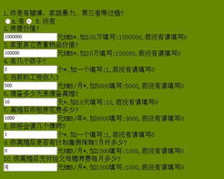 周易免费测算婚姻(周易测算婚姻准不准) 周易免费测算婚姻(周易测算婚姻准不准)