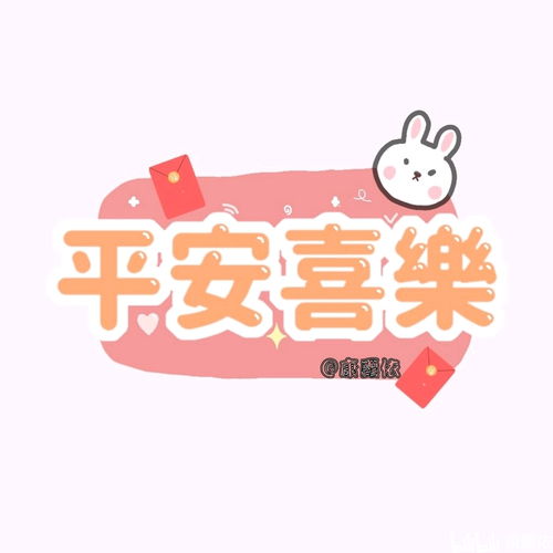 俏皮可爱的昵称(俏皮可爱的昵称带京字) 俏皮可爱的昵称(俏皮可爱的昵称带京字)