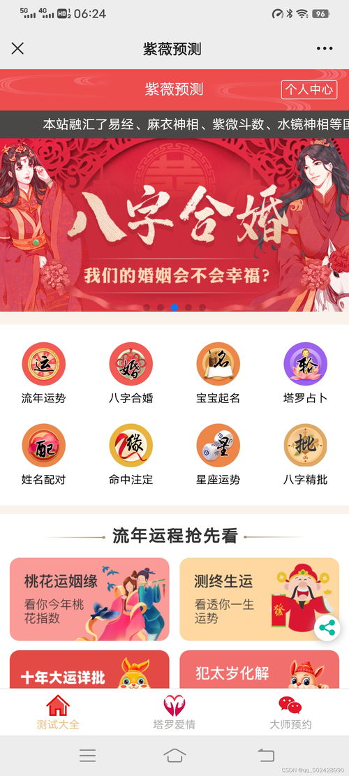 起名字2023免费（起名字2023免费八字起名(按出生年月日时辰起名)
