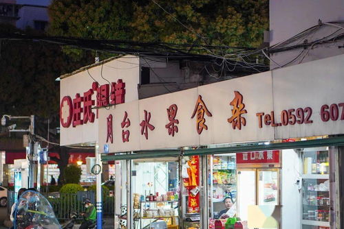 最吉利旺财的店铺名字(一眼就吸引人的店名) 最吉利旺财的店铺名字(一眼就吸引人的店名)